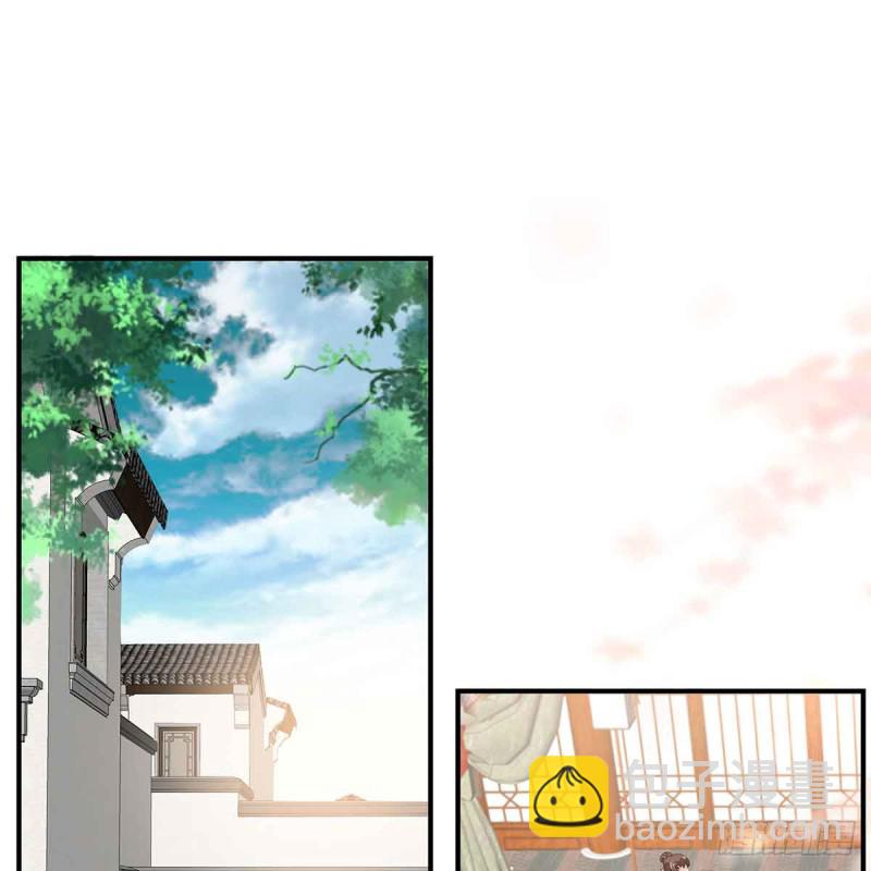 第67话 诱惑他的代价-第68话