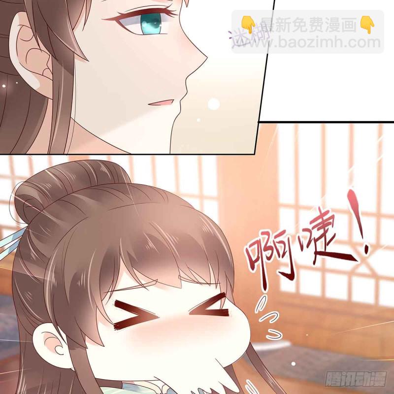 第67话 诱惑他的代价-第68话