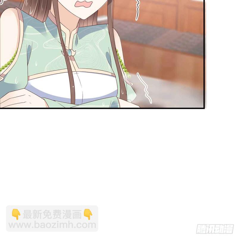第67话 诱惑他的代价-第68话