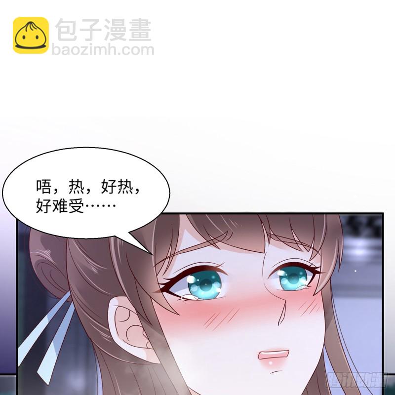 第67话 诱惑他的代价-第68话