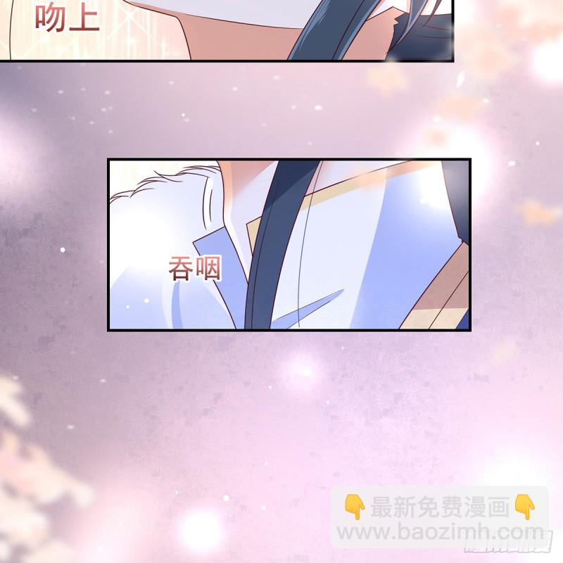 第67话 诱惑他的代价-第68话