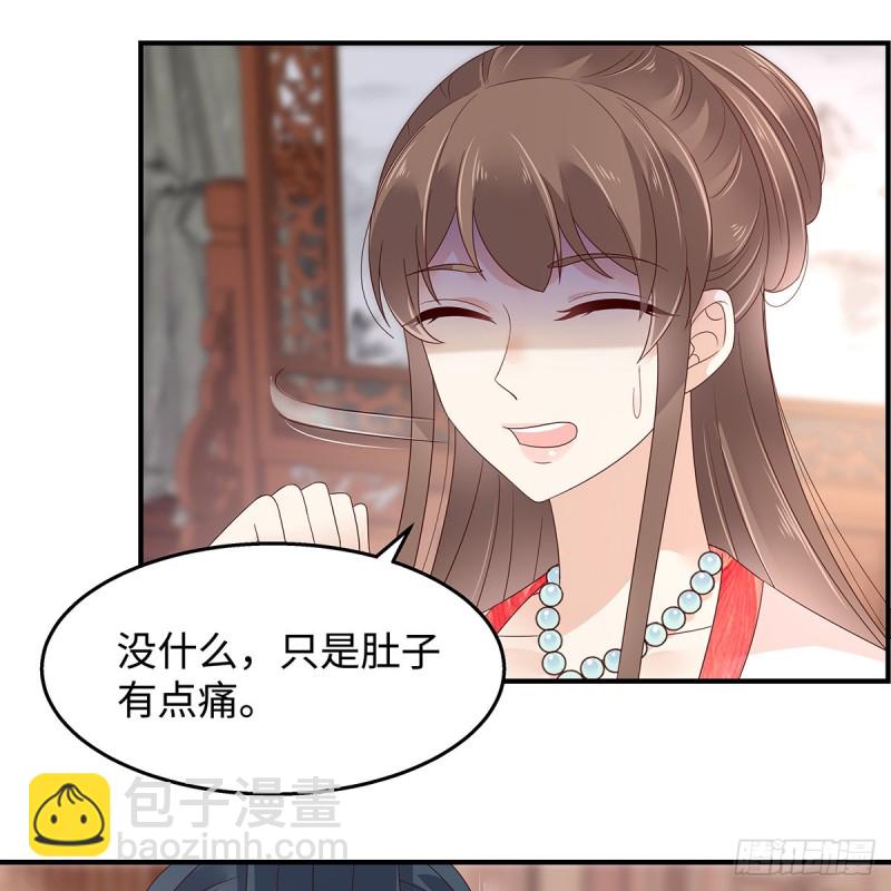 第69话 新手男友第一课-第70话