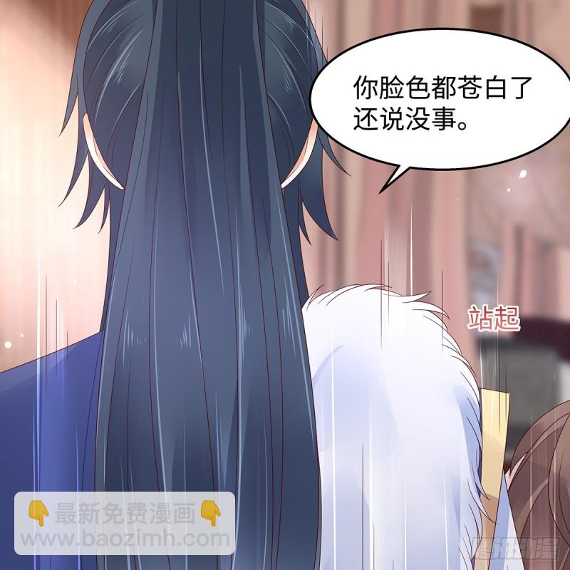 第69话 新手男友第一课-第70话