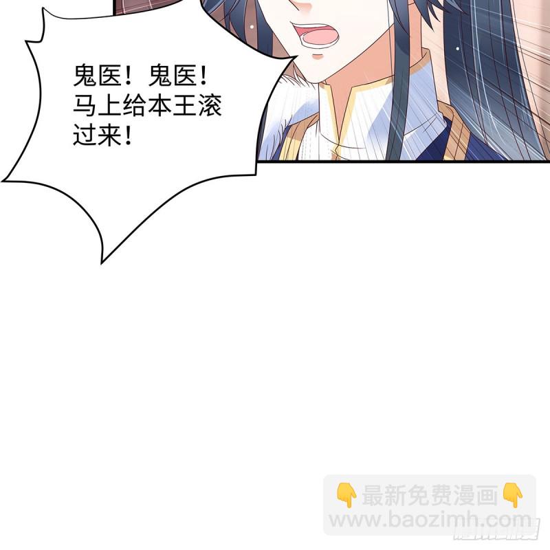 第69话 新手男友第一课-第70话