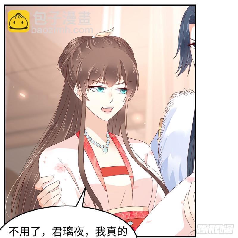 第69话 新手男友第一课-第70话