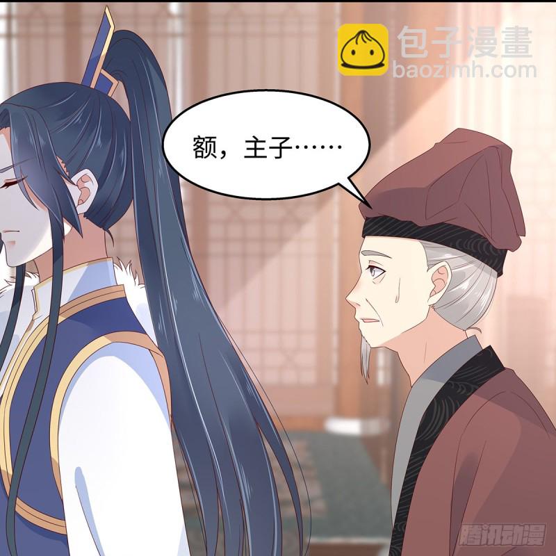 第69话 新手男友第一课-第70话