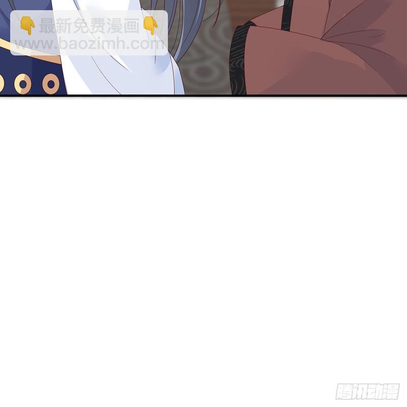 第69话 新手男友第一课-第70话