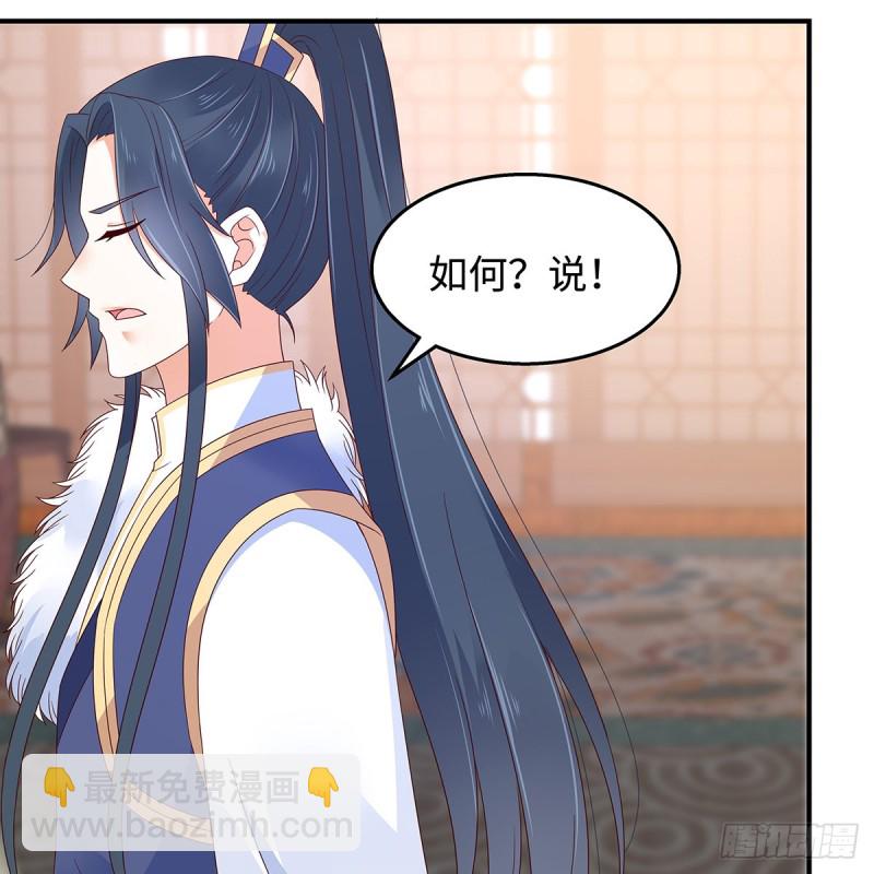 第69话 新手男友第一课-第70话