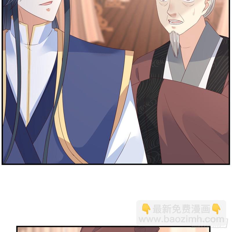 第69话 新手男友第一课-第70话