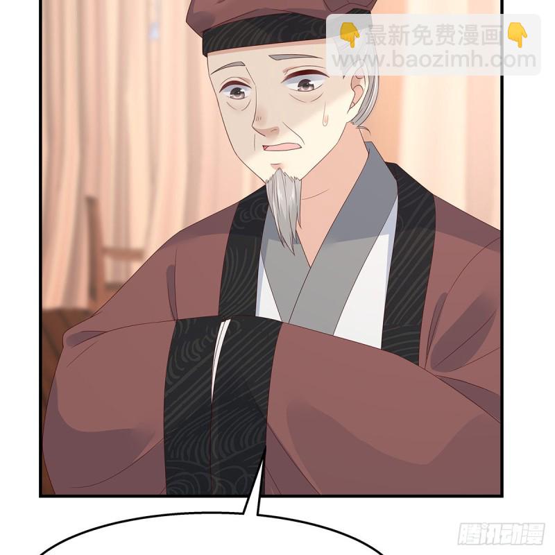 第69话 新手男友第一课-第70话