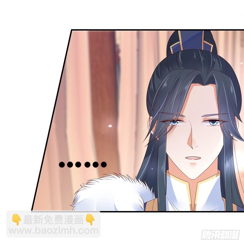 第69话 新手男友第一课-第70话