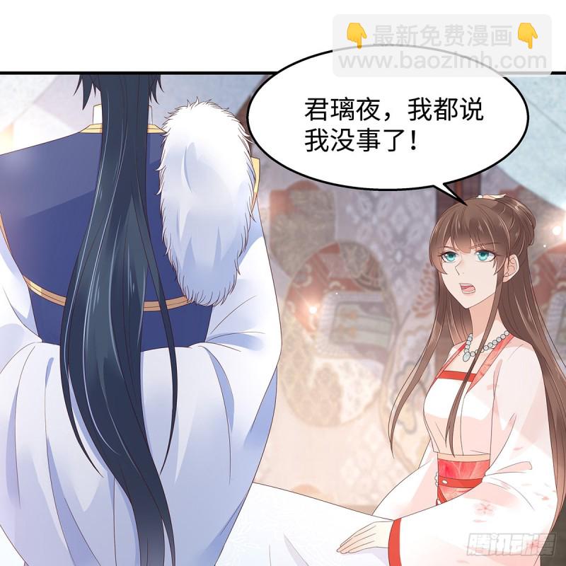 第69话 新手男友第一课-第70话