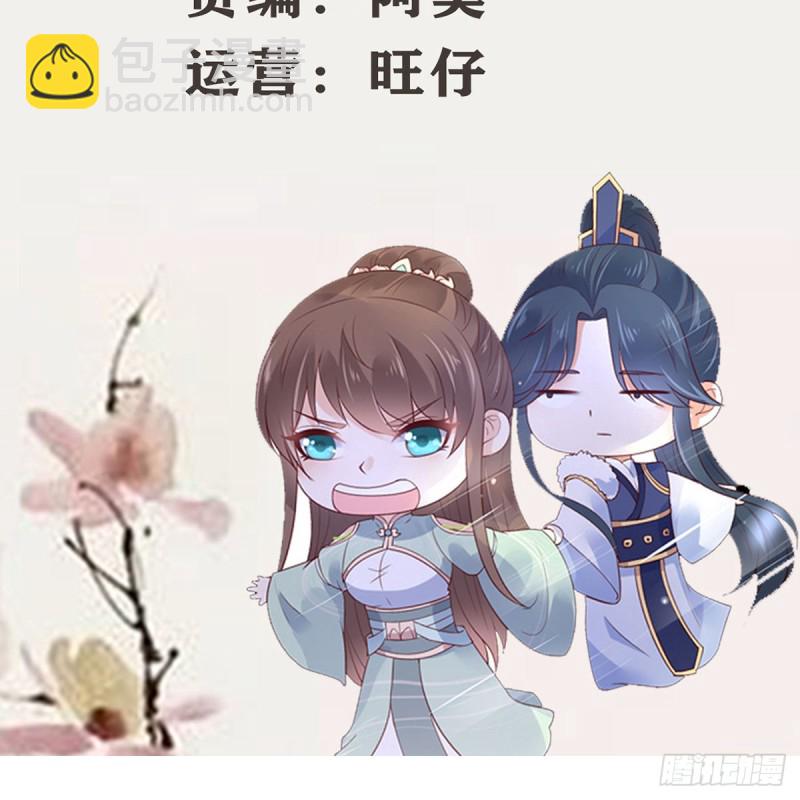 第69话 新手男友第一课-第70话