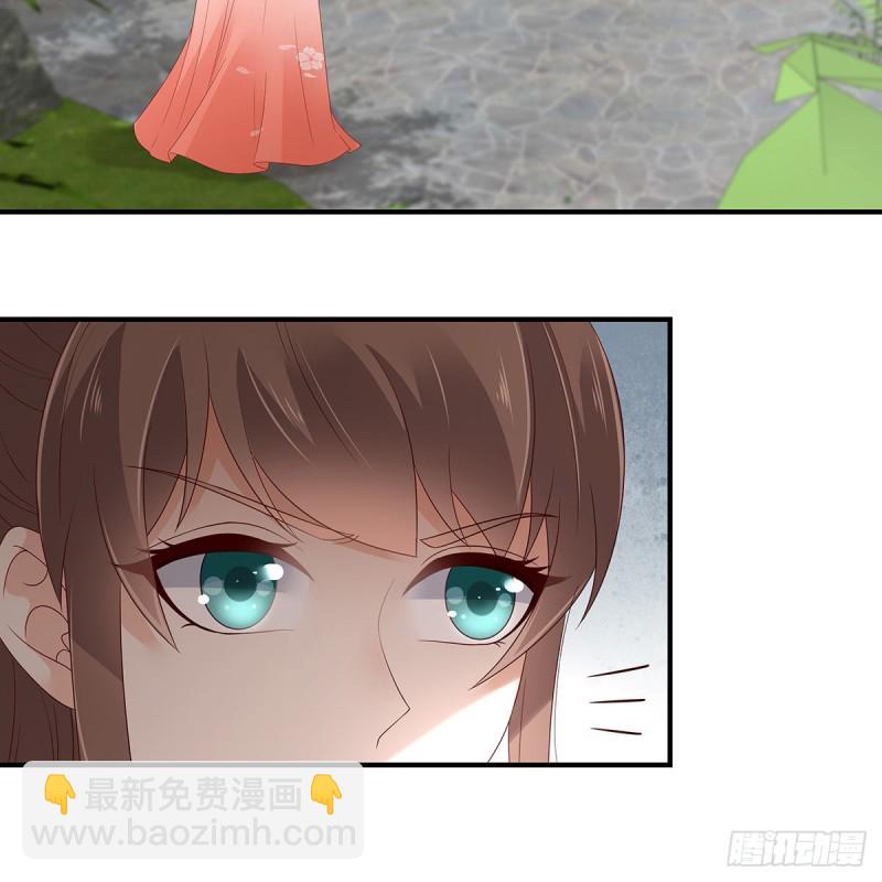 第69话 新手男友第一课-第70话