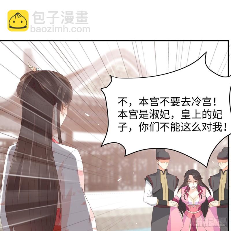 第69话 新手男友第一课-第70话