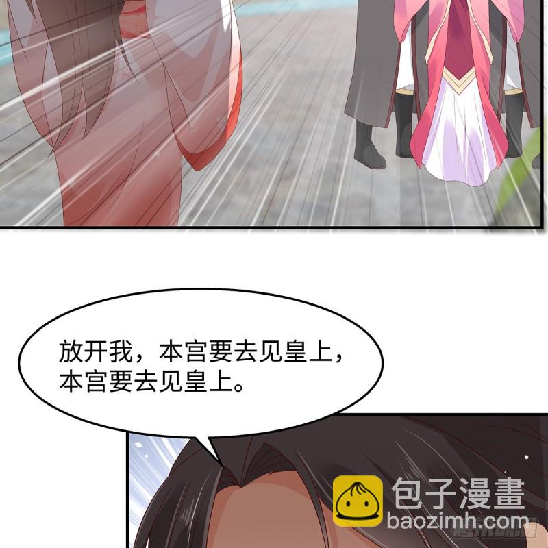 第69话 新手男友第一课-第70话