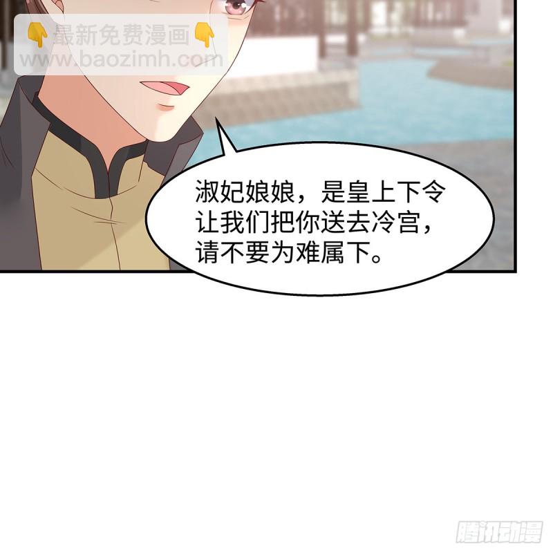 第69话 新手男友第一课-第70话