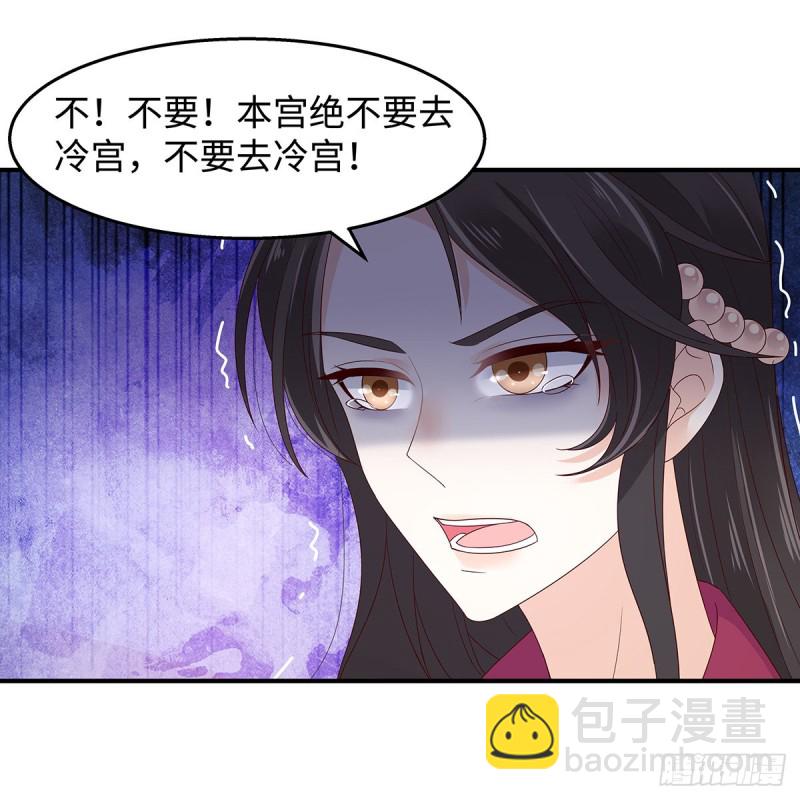 第69话 新手男友第一课-第70话