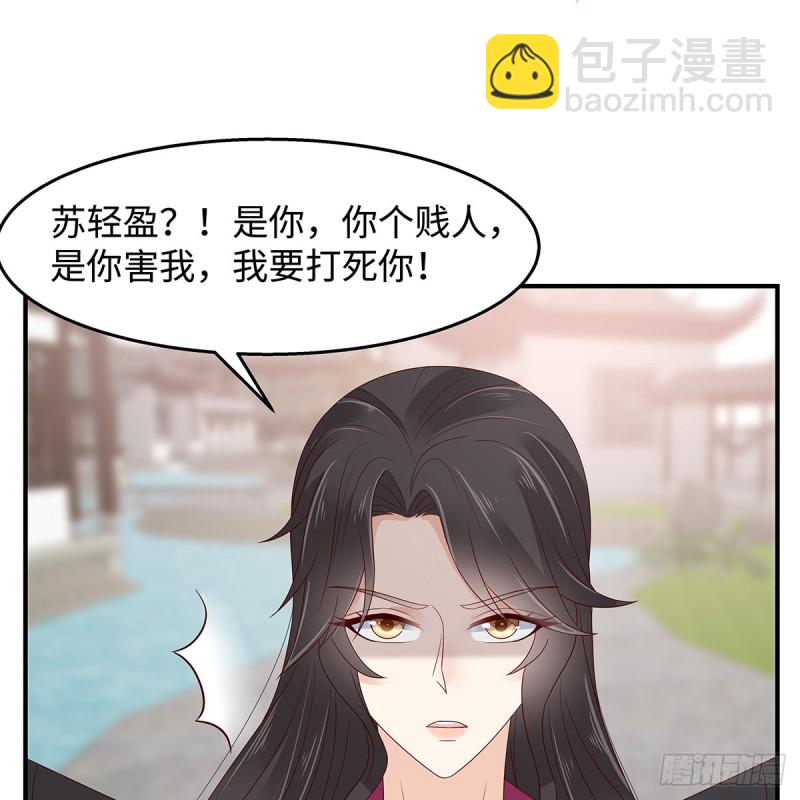 第69话 新手男友第一课-第70话