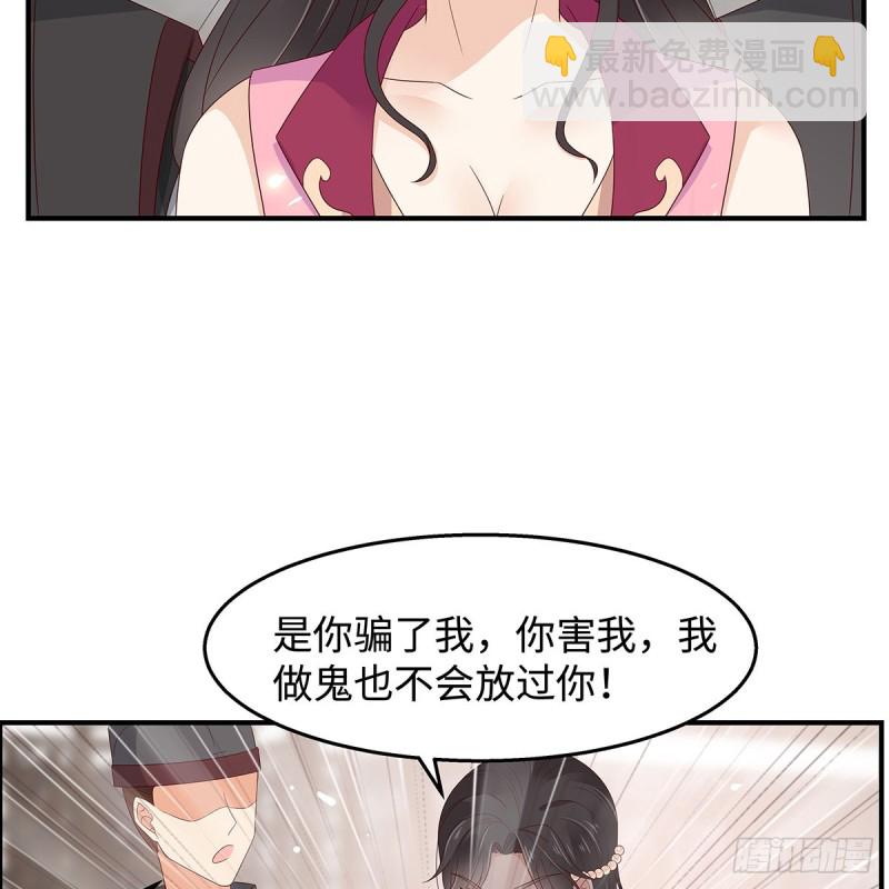 第69话 新手男友第一课-第70话
