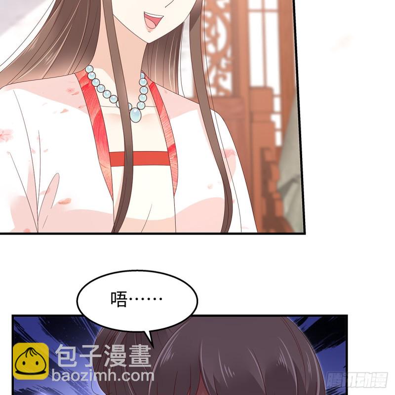 第69话 新手男友第一课-第70话