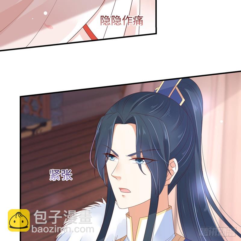 第69话 新手男友第一课-第70话