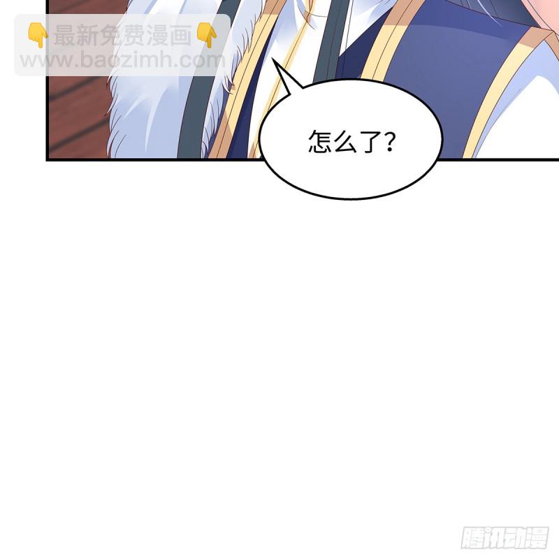 第69话 新手男友第一课-第70话