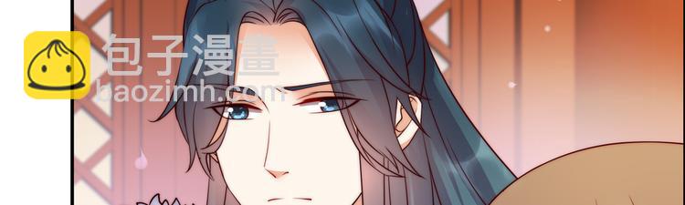 第7话 下次不敢了(1/3)-第8话