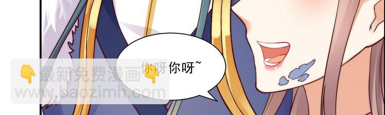 第7话 下次不敢了(1/3)-第8话