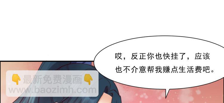 第7话 下次不敢了(1/3)-第8话