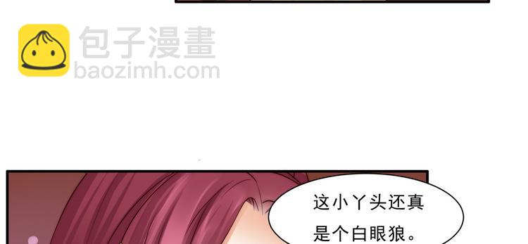 第7话 下次不敢了(1/3)-第8话