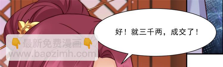 第7话 下次不敢了(1/3)-第8话