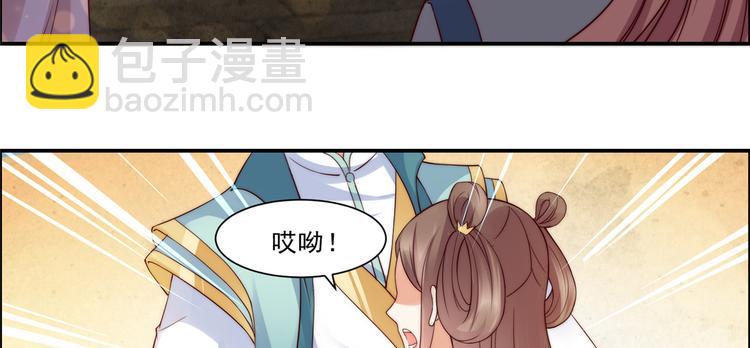 第7话 下次不敢了(1/3)-第8话