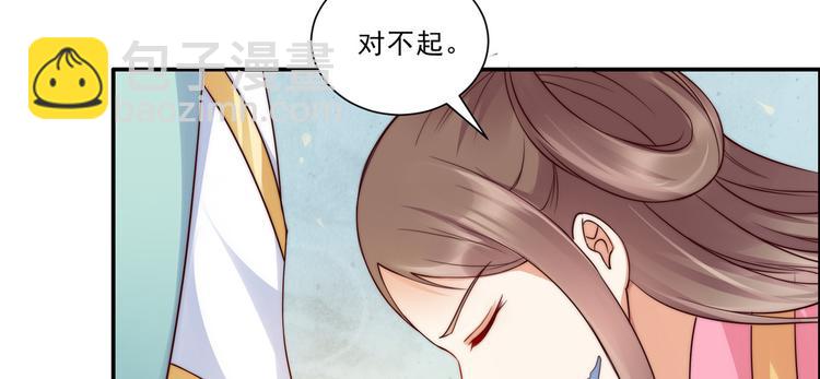 第7话 下次不敢了(1/3)-第8话