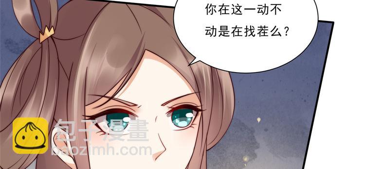 第7话 下次不敢了(1/3)-第8话
