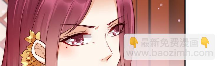 第7话 下次不敢了(1/3)-第8话