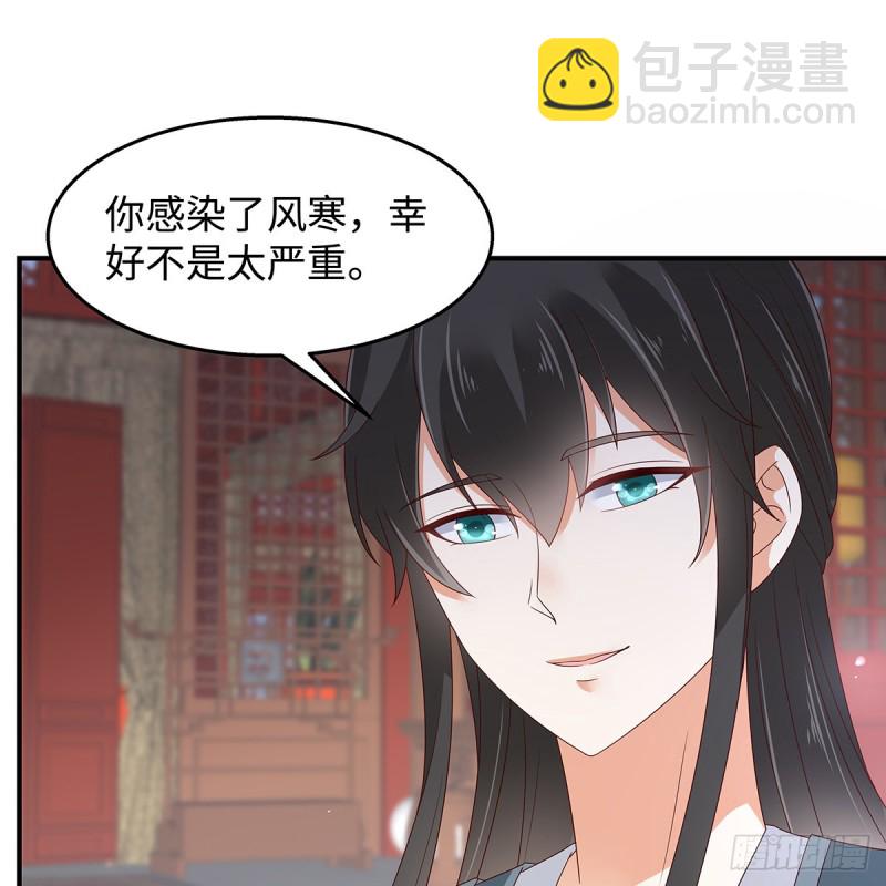 第71话 暖暖的很贴心(1/2)-第72话