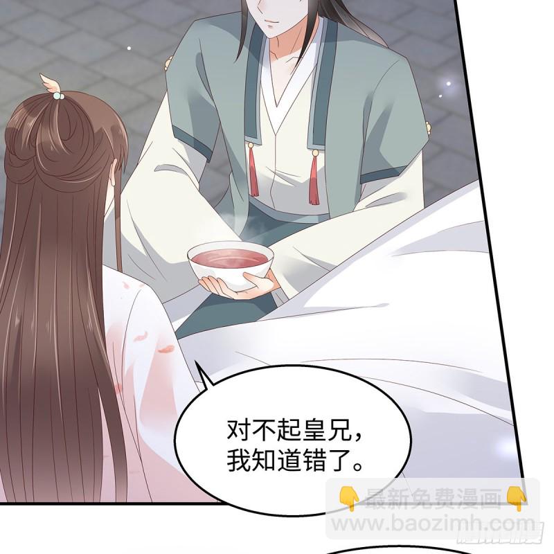第71话 暖暖的很贴心(1/2)-第72话
