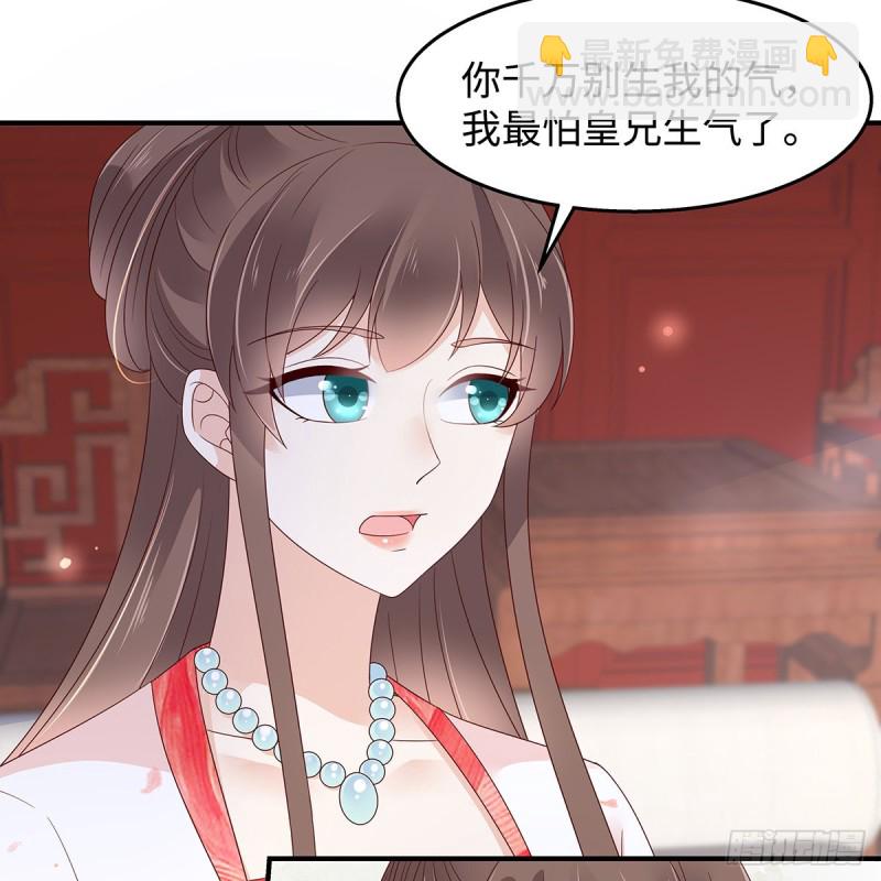 第71话 暖暖的很贴心(1/2)-第72话