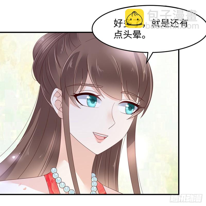 第71话 暖暖的很贴心(1/2)-第72话