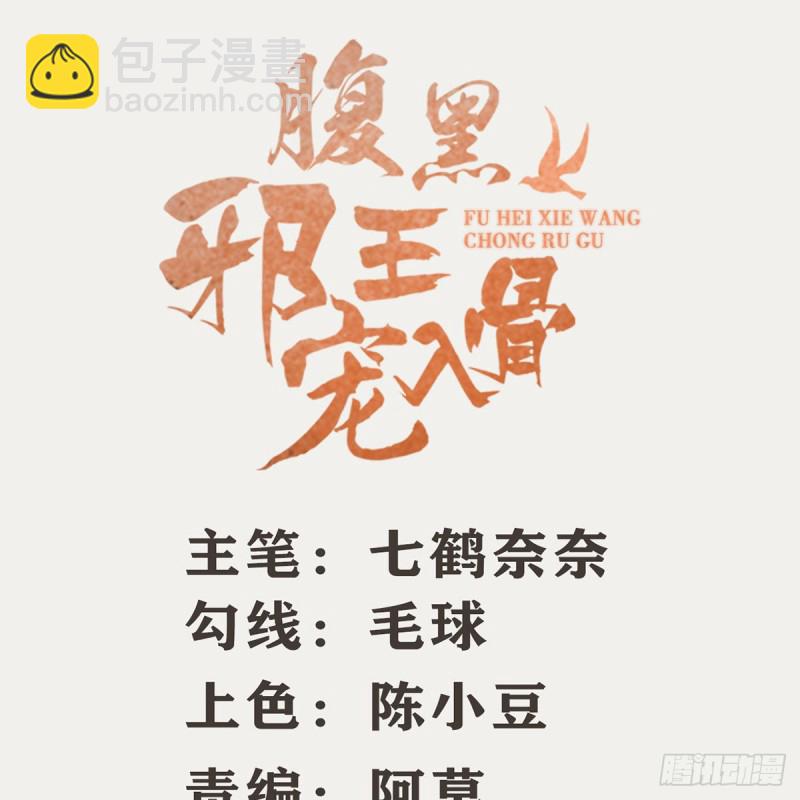 第71话 暖暖的很贴心(1/2)-第72话