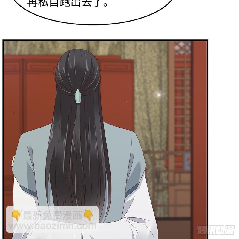 第71话 暖暖的很贴心(1/2)-第72话
