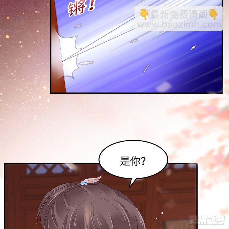 第71话 暖暖的很贴心(1/2)-第72话
