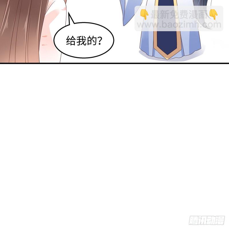 第71话 暖暖的很贴心(1/2)-第72话