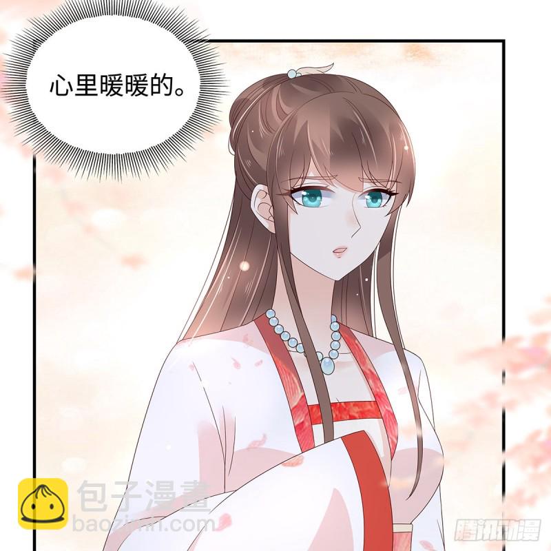 第71话 暖暖的很贴心(1/2)-第72话