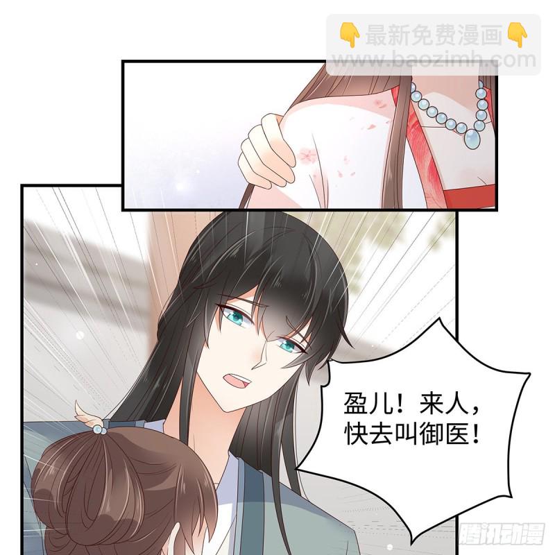 第71话 暖暖的很贴心(1/2)-第72话