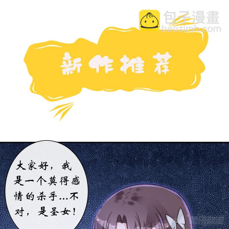 第71话 暖暖的很贴心(1/2)-第72话