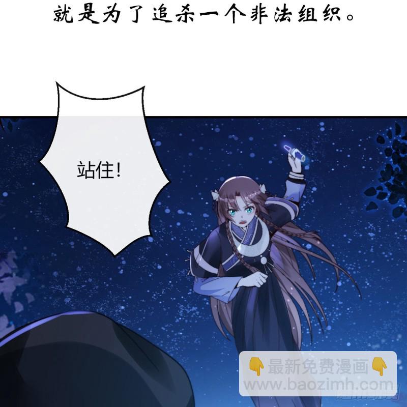 第71话 暖暖的很贴心(1/2)-第72话