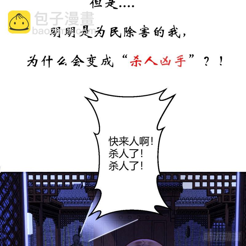 第71话 暖暖的很贴心(1/2)-第72话