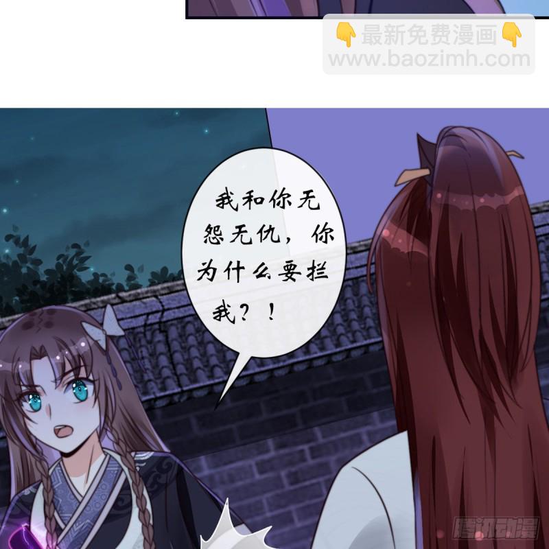 第71话 暖暖的很贴心(1/2)-第72话